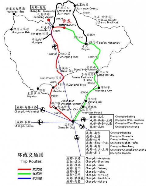 自驾九寨沟沿途风景