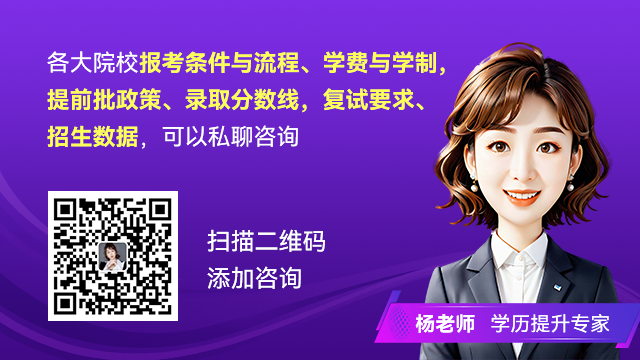 这些院校无人上线！还能考吗？