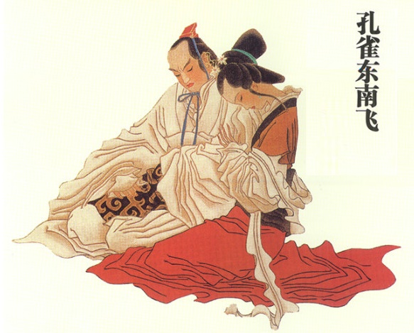 《孔雀东南飞》汉乐府诗原文注释翻译赏析