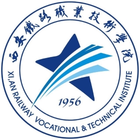 西安铁路职业技术学院地址在哪里，哪个城市，哪个区？