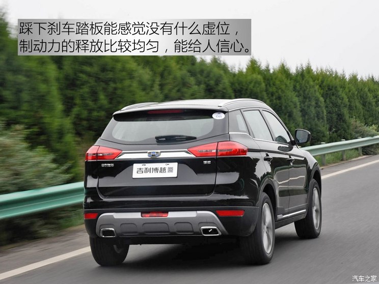吉利汽车 博越 2016款 2.0L 手动智尚型
