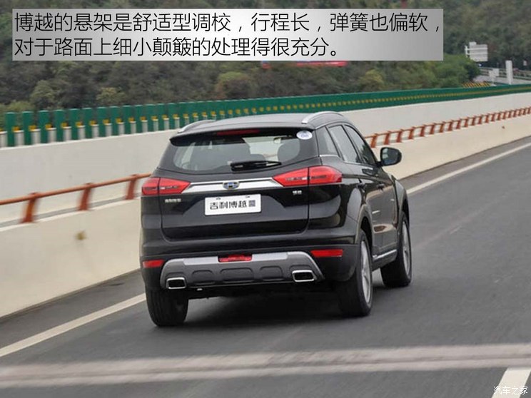 吉利汽车 博越 2016款 2.0L 手动智尚型