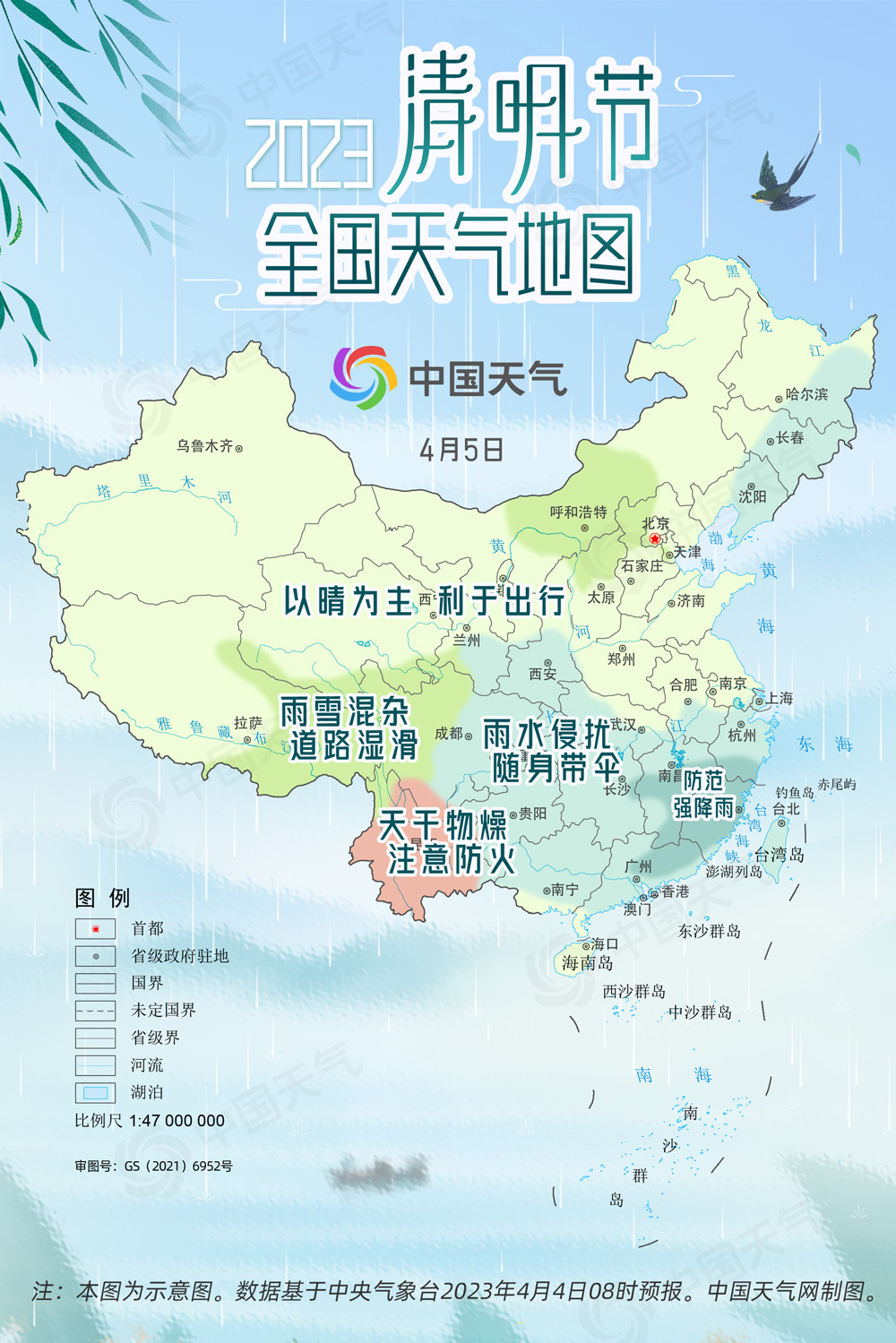 微信图片_20230404132925.png