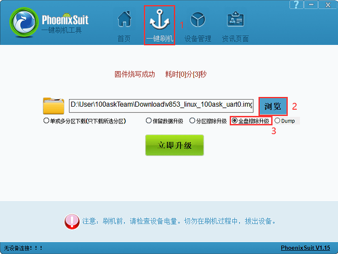 image-20230411111453169