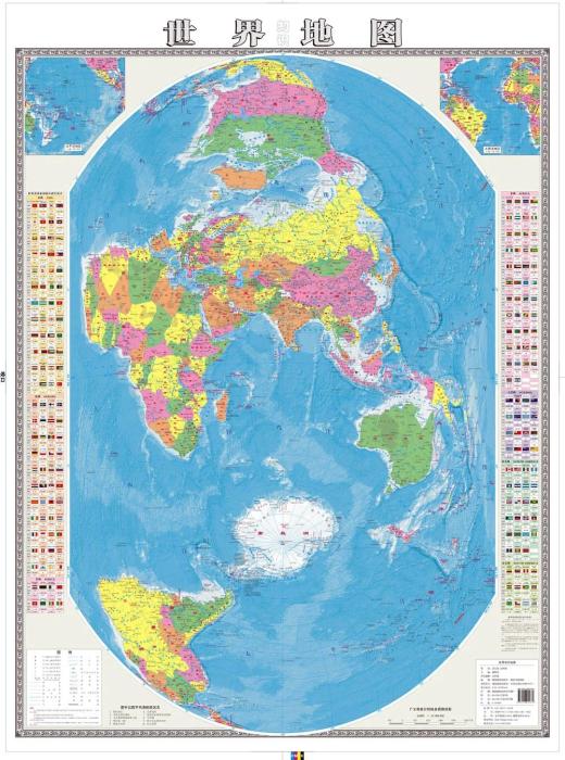“中国造”竖版世界地图(郝晓光主编，湖南地图出版社2014年出版) 