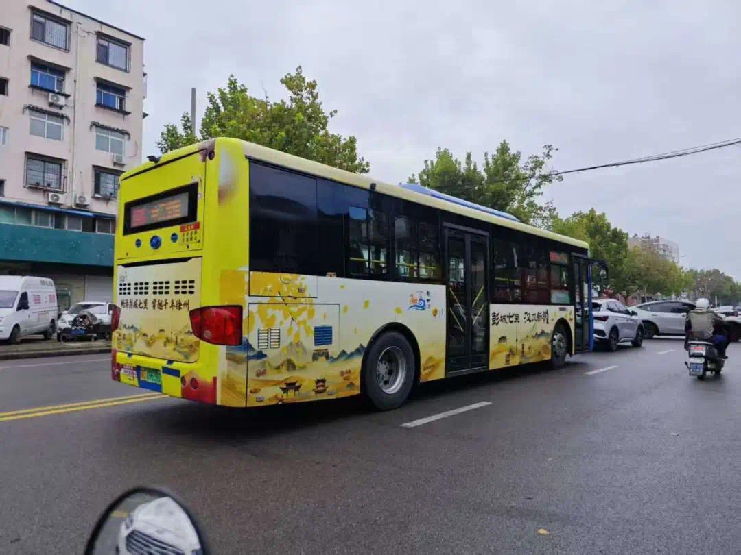 10.1文旅公交.jpg
