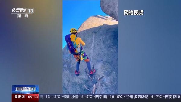 登山者在九华山景区周边岩体上打钉子 相关部门介入