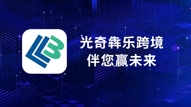 亚马逊代运营收费标准,亚马逊代运营