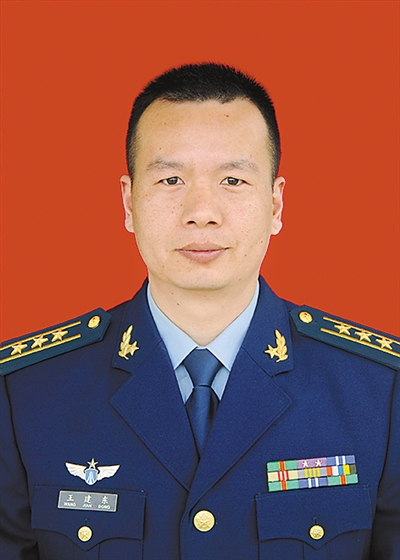 德耀中华 第八届全国道德模范候选人事迹（上）