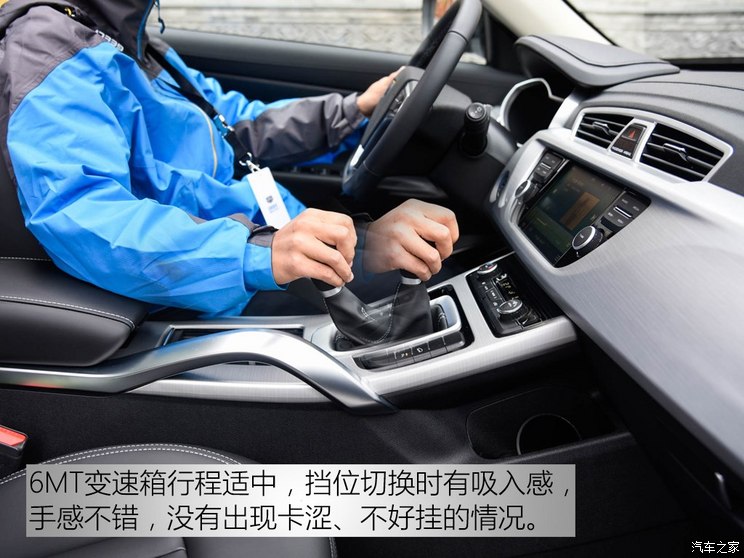 吉利汽车 博越 2016款 2.0L 手动智尚型