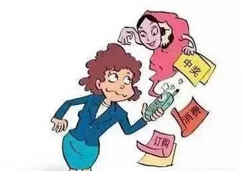 预警劝阻丨紧急通知:有这几个特征标志的全是诈骗!