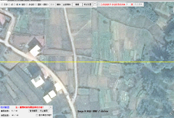 谷歌地球高清卫星地图怎么下载卫星图7