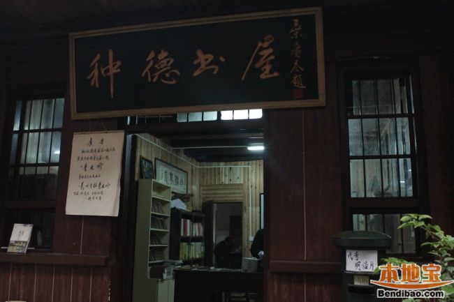 青木川---文县---九寨沟图片