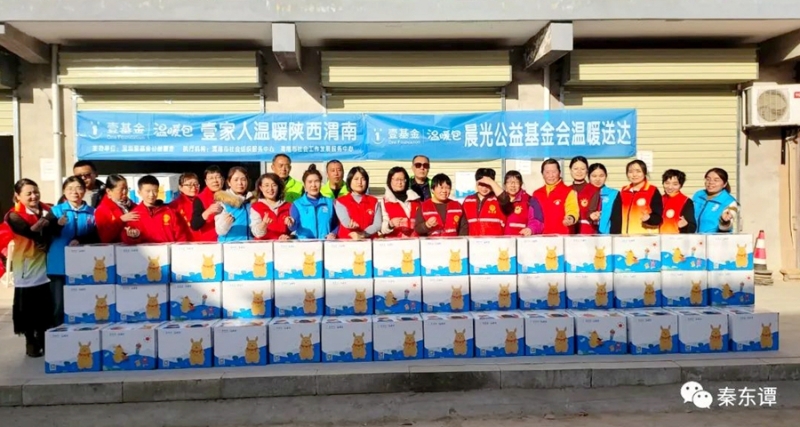 253个“壹基金温暖包”暖了学子心。