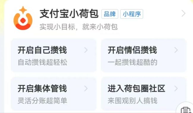 警方提醒谨慎在视频通话展示付款码