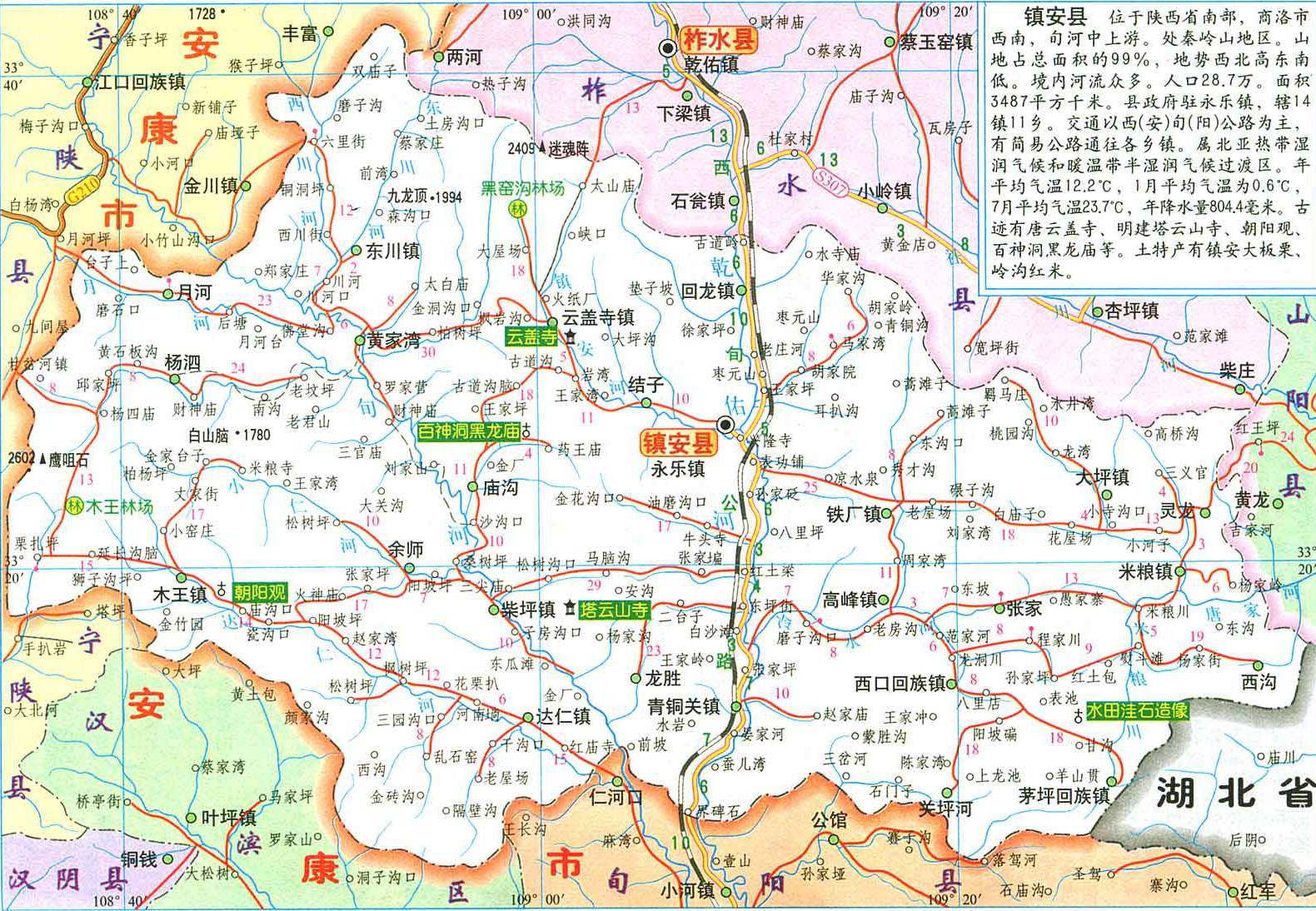 镇安县地图全图,镇安县地图高清版下载 - 户外