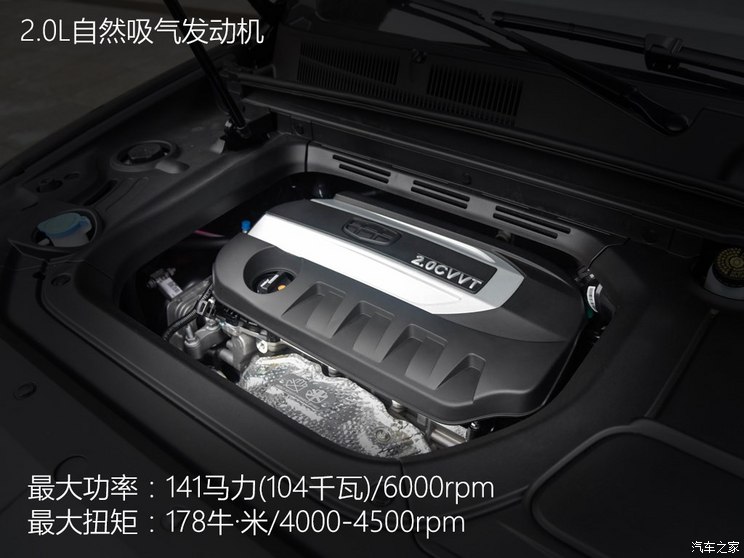 吉利汽车 博越 2016款 2.0L 手动智尚型