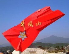  井冈山在哪里属于哪个省？井冈山是属于哪个省份？