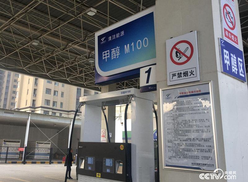 　　西安市一家可以加注甲醇M100的加油站，目前西安市有7家加油站可以加注甲醇燃料，未来一年这一数字将增加到45家。（王甲铸/摄）