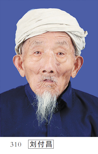 德耀中华 第八届全国道德模范候选人事迹（上）