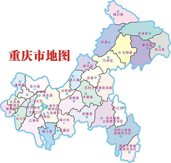 重庆市地图