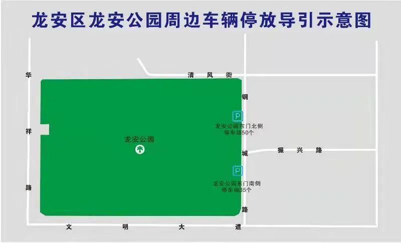 中华字都——安阳欢迎您！景区景点周边停车场所导引公布