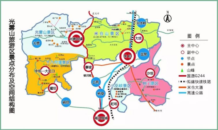 2019重庆至巴中光雾山赏红叶全攻略（时间、路线、门票）