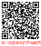 扫一扫 “2024-2030年中国汽车转向系统市场现状研究分析与发展前景预测报告”