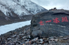 嘉峪关旅游攻略必去景点