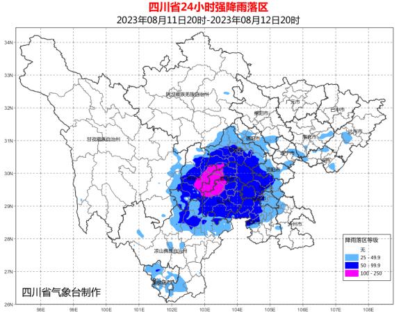 四川发布山洪灾害黄色预警、暴雨蓝色预警！地灾预警范围扩大，涉61个县市区