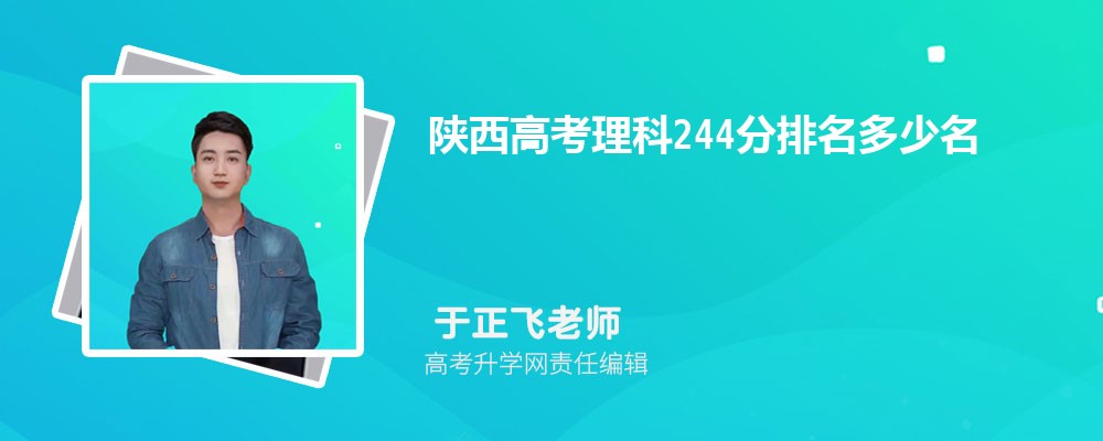 宝鸡职业技术学院在哪个城市哪个省份,具体地址在哪里