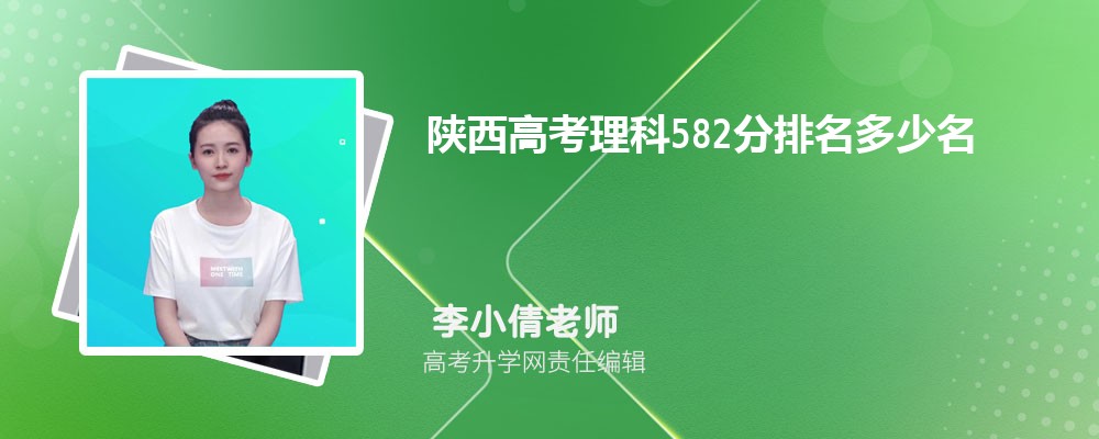 宝鸡职业技术学院在哪个城市哪个省份,具体地址在哪里