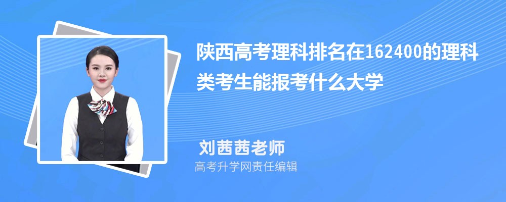 宝鸡职业技术学院在哪个城市哪个省份,具体地址在哪里