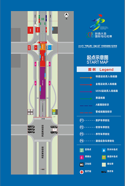 起点示意图