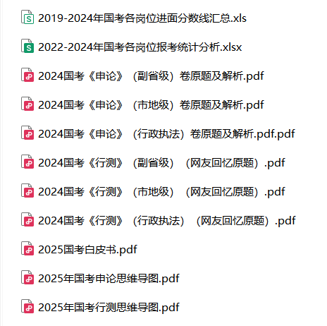 2025国家公务员笔试陕西省考区铜川市宜君县考点考场指南：国考考场分布图、考点安排表、学校平面地图