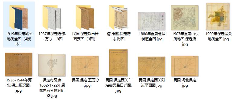 10余幅保定高清老地图打包下载插图