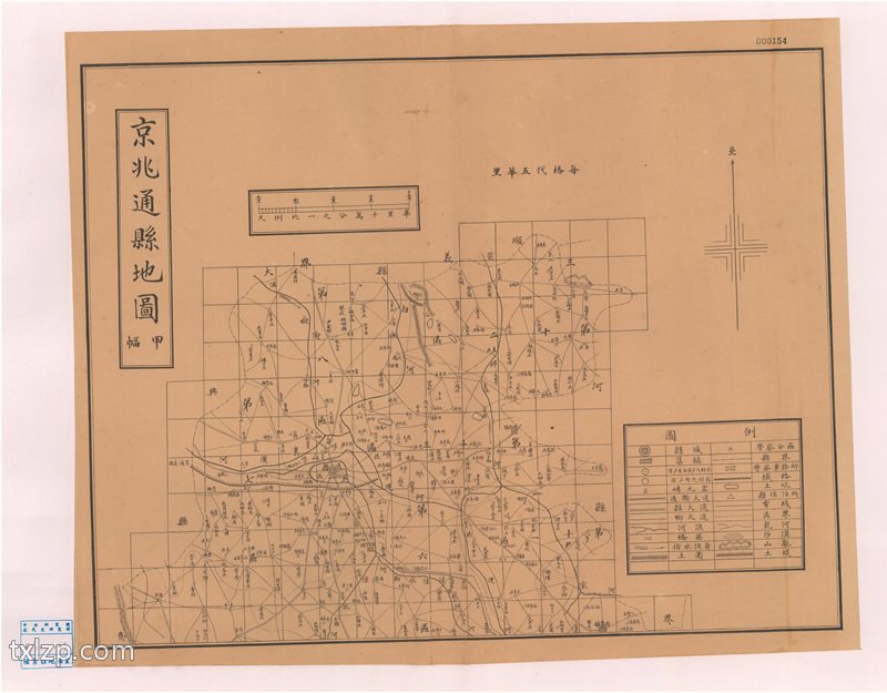 1923年《京兆地方各县图》插图2