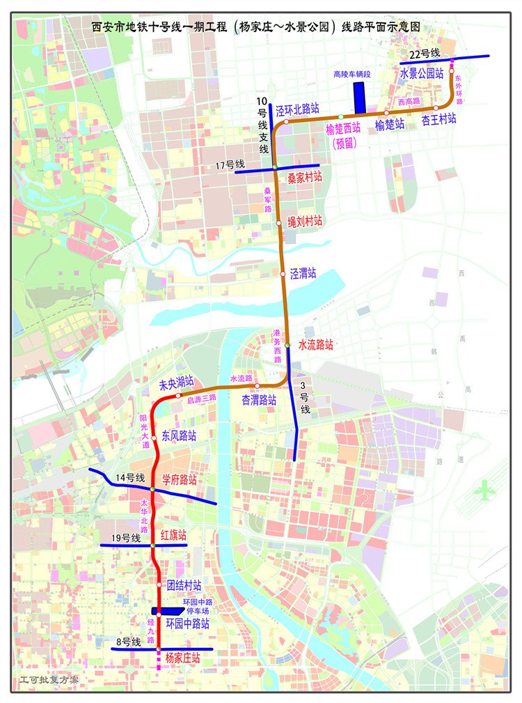 西安地铁10号线最新线路图