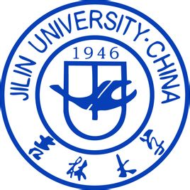 吉林大学地址在哪里，哪个城市，哪个区？