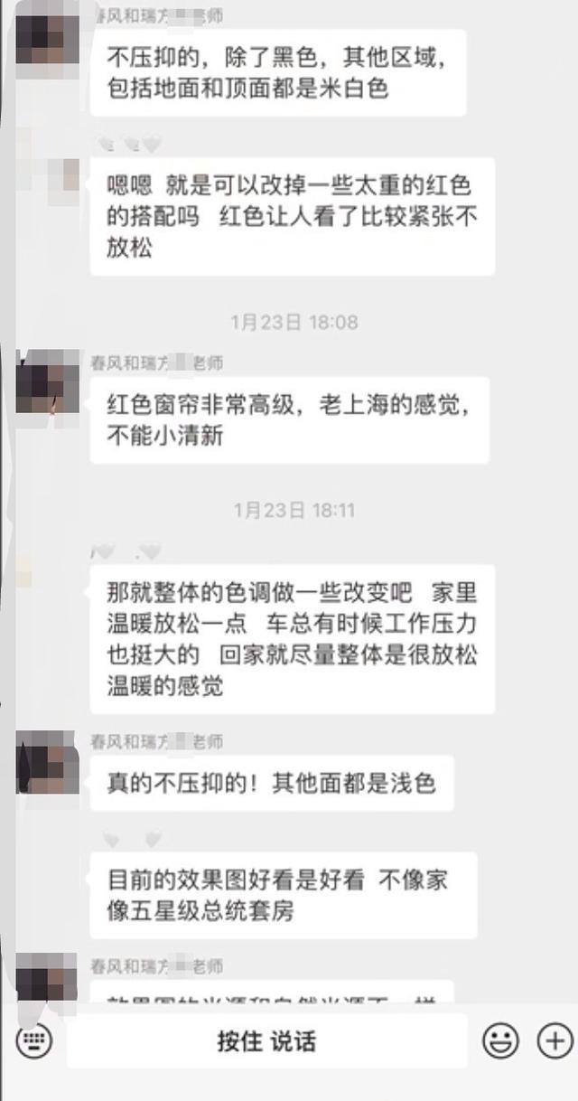 总价6万装修图纸 业主吐槽像鬼屋，与设计师最后上升到骂战