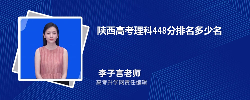 宝鸡职业技术学院在哪个城市哪个省份,具体地址在哪里