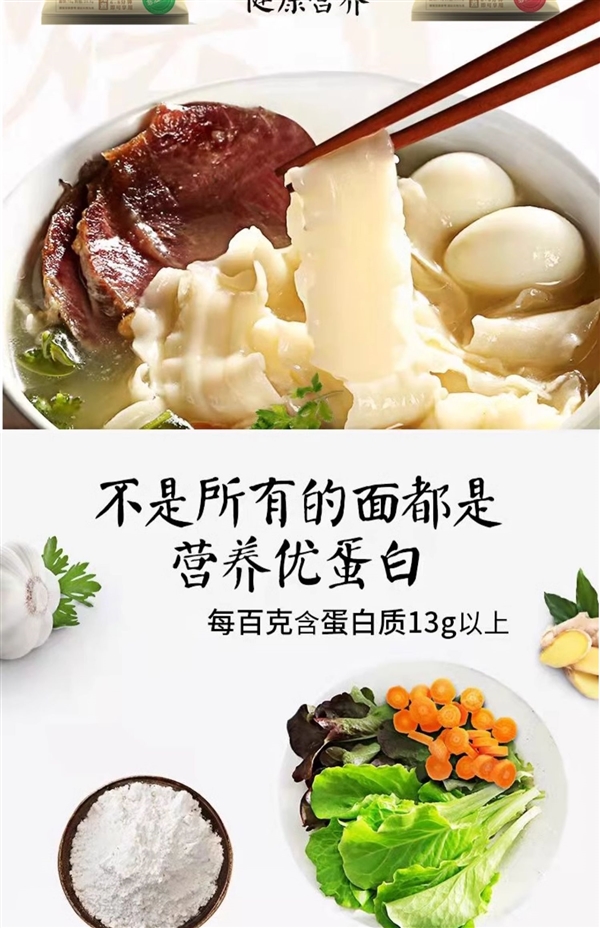 河南特产：永笙记牛羊肉味烩面9.9元4袋抄底大促