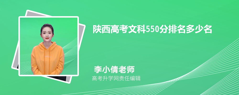 宝鸡职业技术学院在哪个城市哪个省份,具体地址在哪里