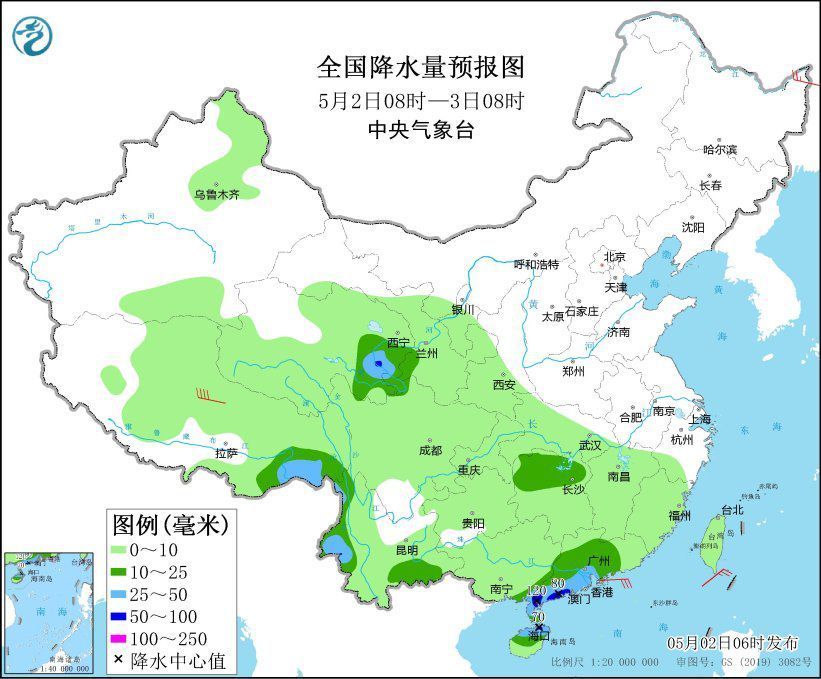 中央气象台：南方地区3至5日将出现新一轮较强降水