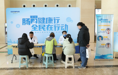 三早护健康 公益暖民心——奥林巴斯肠胃健康公益活动走进江西省南昌市