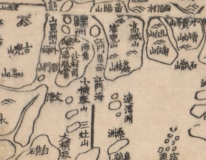 1864年《广东全图》插图2