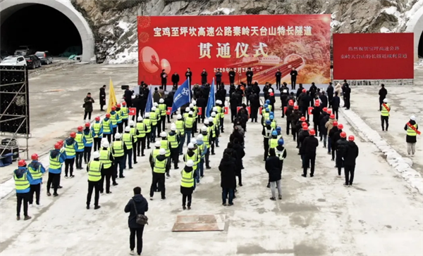 建设规模世界第一！天台山特长隧道贯通