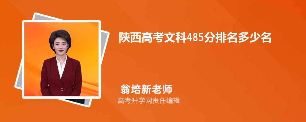 宝鸡职业技术学院在哪个城市哪个省份,具体地址在哪里