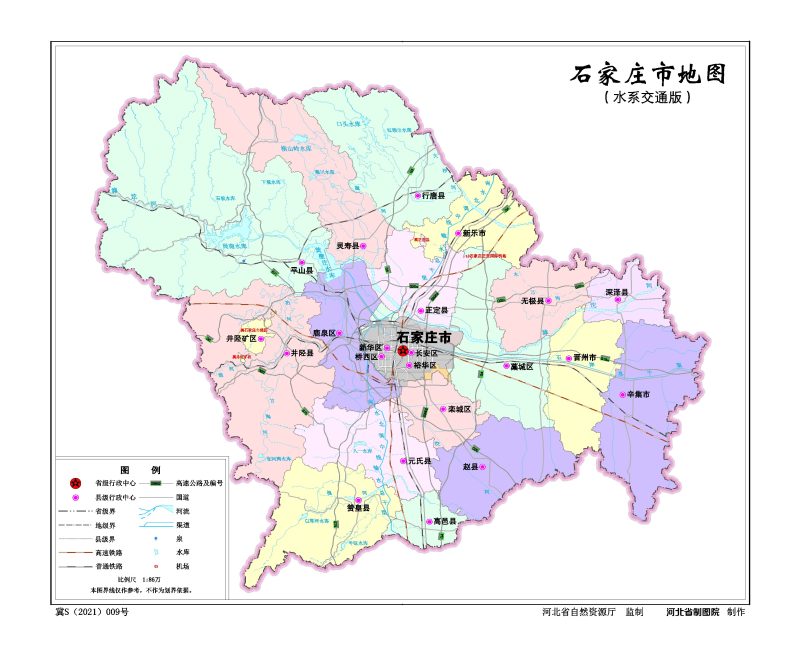 石家庄水系交通版地图高清版大图