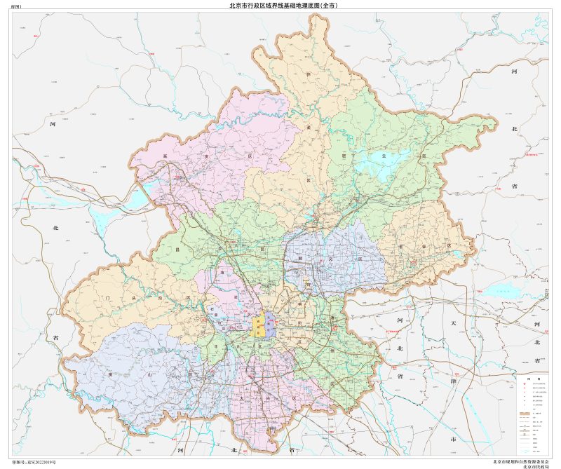 北京地图1：25万全市各区分布色块图有邻市京S(2022)019号